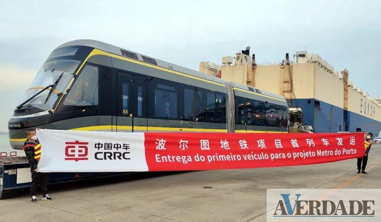 Conheça as novas carruagens do Metro do Porto vindas da China