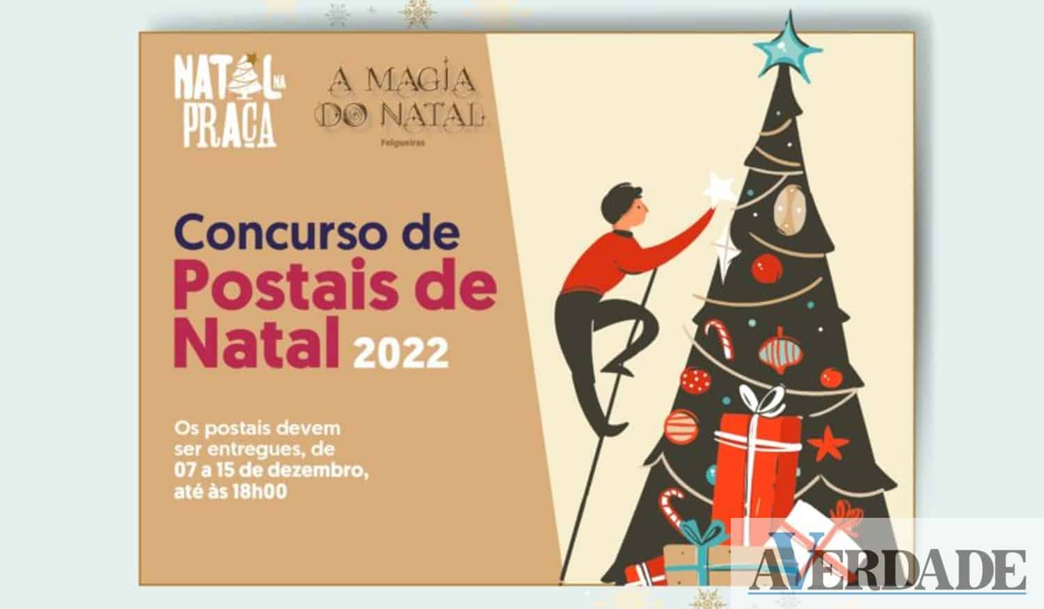 Município de Felgueiras promove concurso de "Postais de Natal"